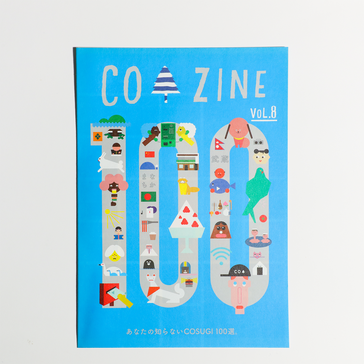 「COSUGIZINE」 企画・取材・撮影